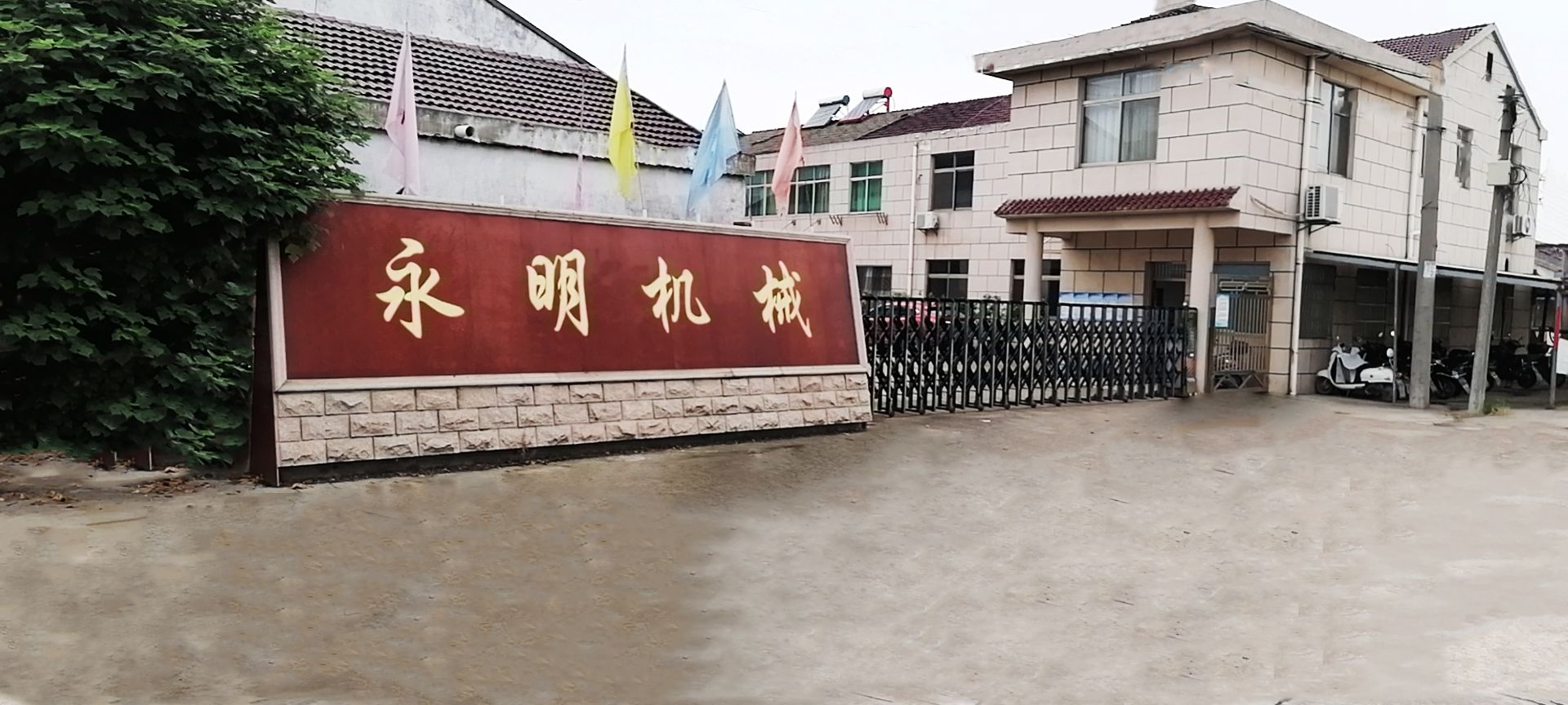 MK官方端网站登录入口