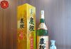 Rượu sake Nhật vẩy vàng được làm từ nhiều nguyên liệu khác nhau