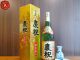 Rượu sake Nhật vẩy vàng được làm từ nhiều nguyên liệu khác nhau